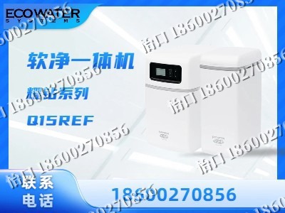 北京-软净一体机